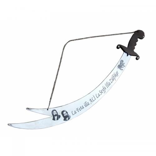 , BCY-ZulfIkar, Kılıç, Pala, Balta & Kama, Dekoratif Asılabilir Zülfikar Kılıcı 84 cm, Keskin Değildir